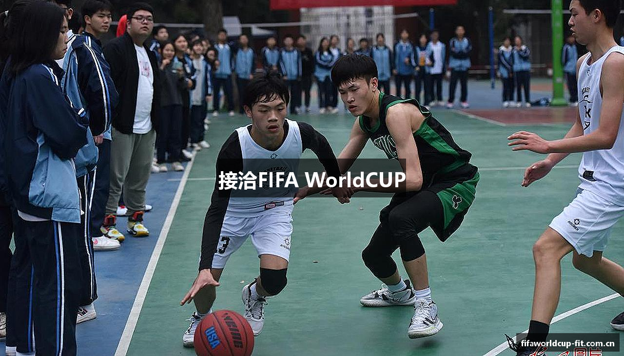 接洽FIFA WorldCUP